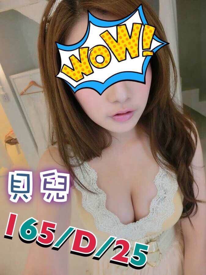 嘉義民雄定點茶 曉娜 163/47/20/36E 飢渴慾女